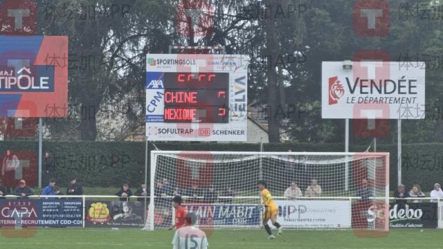 Xingkong Sports-【蒙太古杯】张伯霖抢射被扑 中国0比2墨西哥获第4