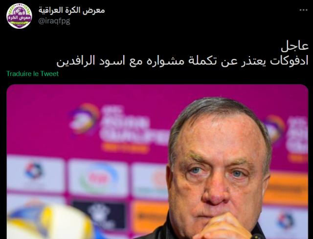 星空体育官网-12强赛又一个主教练下课:荷兰名帅变成西亚卡马乔