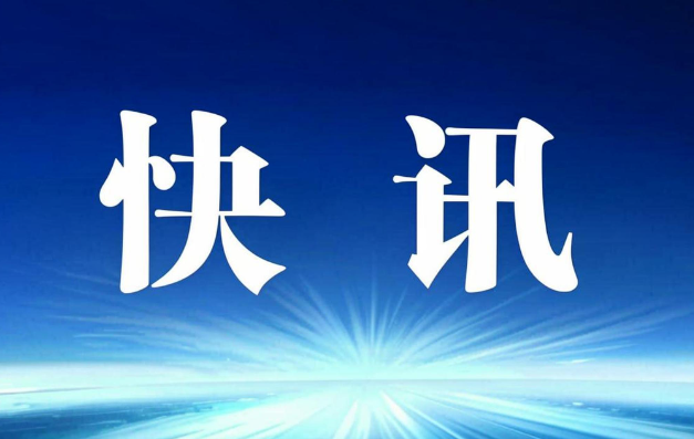 星空体育官网-郭艾伦企业已注册篮球训练营商标